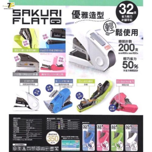 Bấm kim – dập ghim trợ lực Max HD-10FL3K Japan – 32 tờ