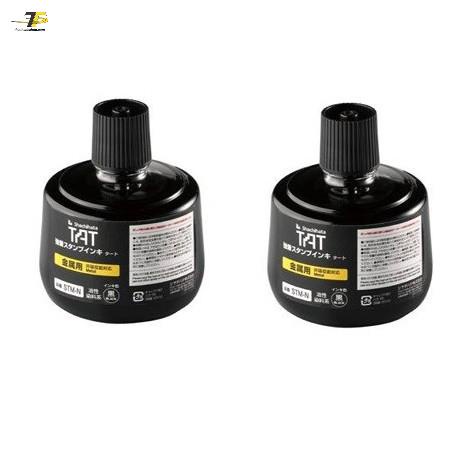 Mực đóng lên kim loại TAT STM-1N / STM-3N Shachihata Indelible Ink, black Mực đóng lên kim loại TAT STM-1N / STM-3N Shachihata Indelible Ink, black
