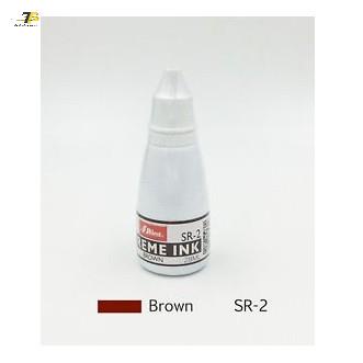 Mực dấu Shiny màu ĐẶC BIỆT 15ml/lọ (Nâu, Vàng, Xanh lơ, Da cam, Hồng, Xanh da trời, Đỏ) images upload woo2F69b33a175e3f53a86205dd7b71cb428b