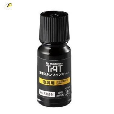 Mực đóng lên kim loại TAT STM-1N / STM-3N Shachihata Indelible Ink, black Mực đóng lên kim loại TAT STM-1N / STM-3N Shachihata Indelible Ink, black
