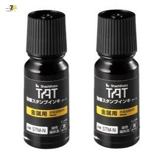 Mực đóng lên kim loại TAT STM-1N / STM-3N Shachihata Indelible Ink, black Mực đóng lên kim loại TAT STM-1N / STM-3N Shachihata Indelible Ink, black